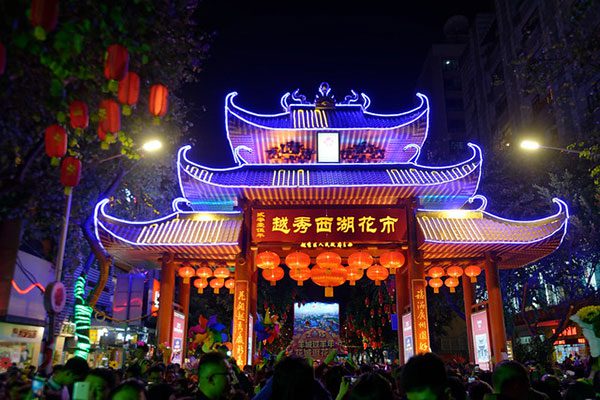 Guangzhou На Новий рік